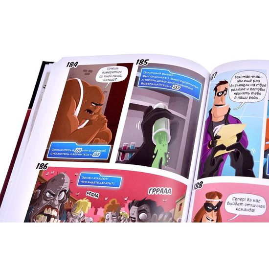 Комикс-игра Как стать супергероем