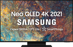 ТВ Samsung 50" QE50QN90AA