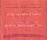 2 CD - Вечерня. Песнопения византийского распева