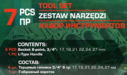 Набор инструментов 7пр. 3/4''(6гр.) RockFORCE RF-6074-5MPB