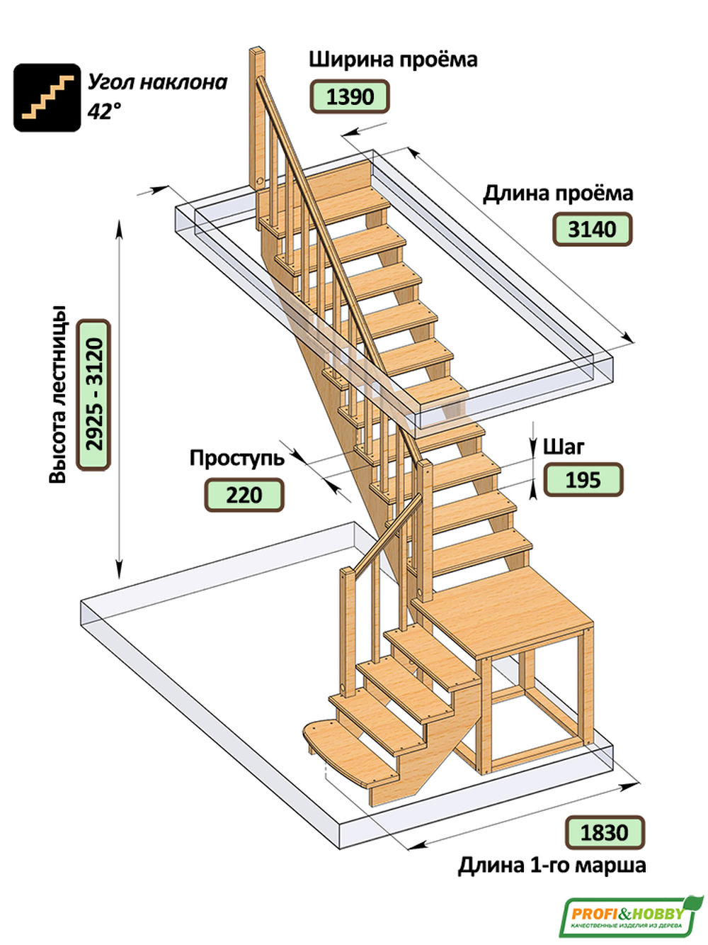 Лестница на второй этаж К-002м/2 Левая