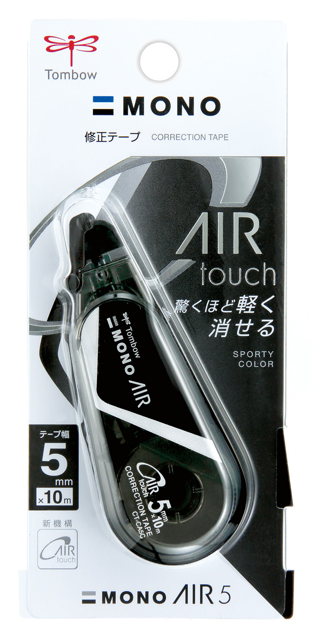 Ленточный штрих-корректор Tombow AIR5 Full Black (блистер)