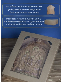 Вера, Надежда, Любовь и мать их София