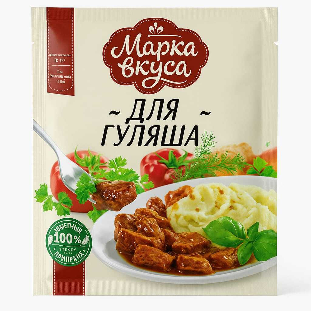 Приправа для гуляша Марка Вкусов 15 гр