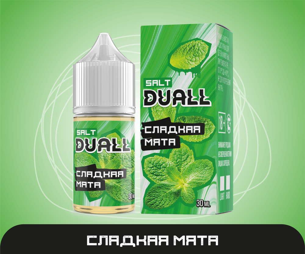 DUALL SALT Light 20mg 30 ml