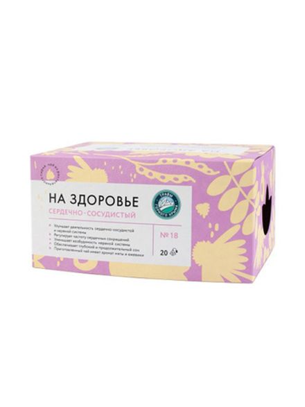 "На здоровье" фиточай "Сердечно-сосудистый"