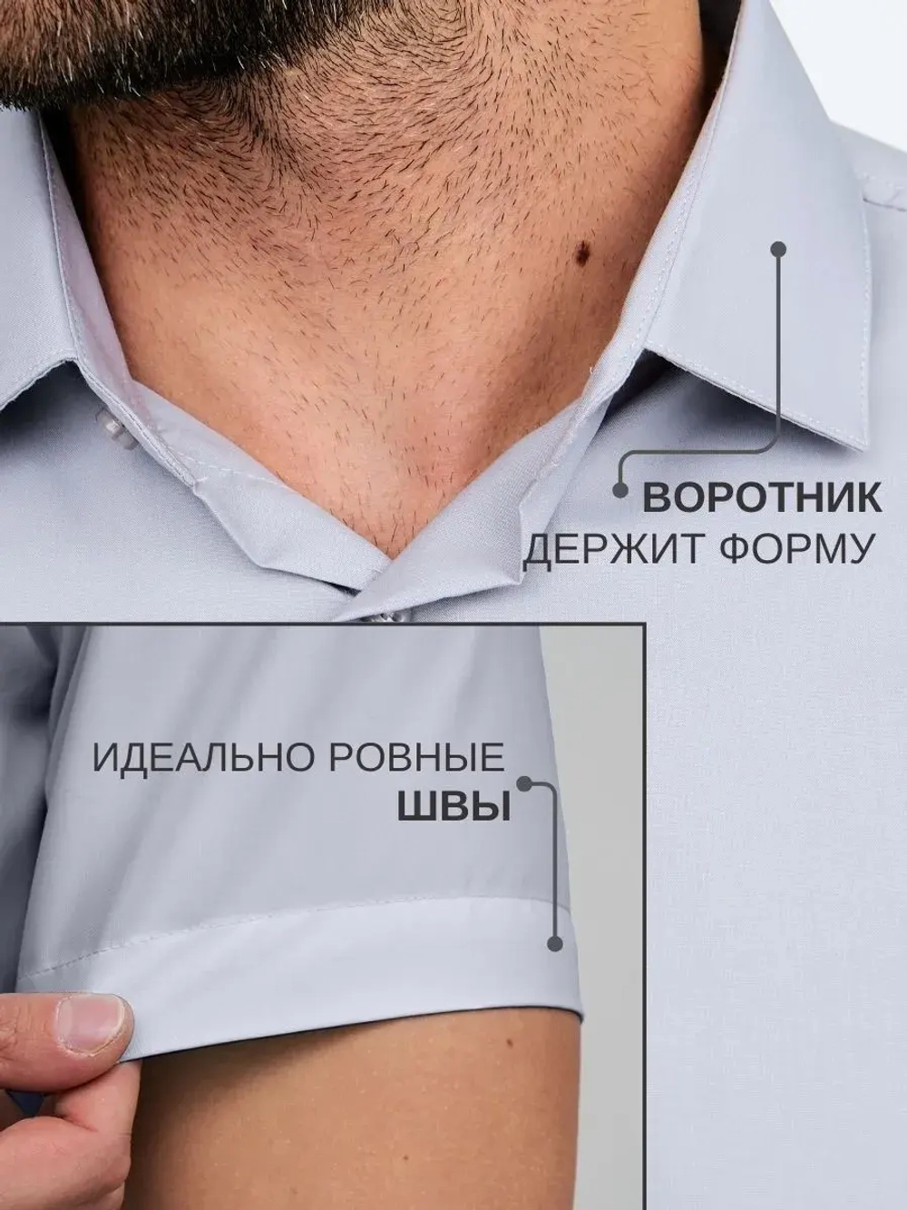 Рубашка приталенная с коротким рукавом