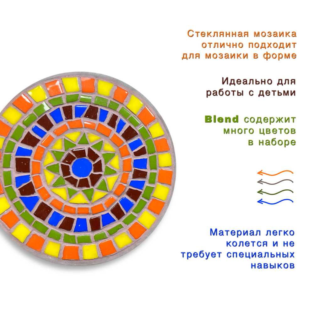Стеклянная мозаика бежевых цветов и оттенков, Blend 51-24, 500 гр