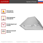 Вытяжка Kuppersberg INLINEA 72 Inox