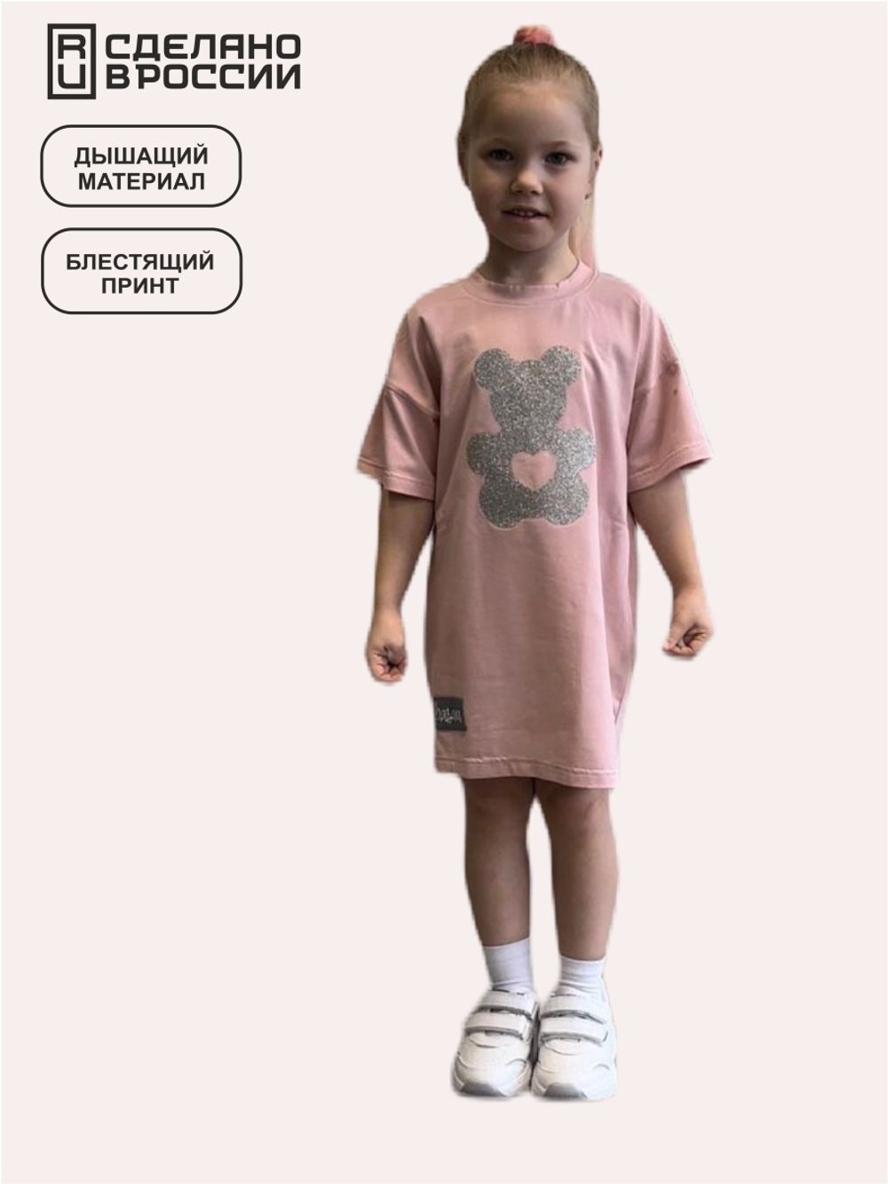 Платье с принтом