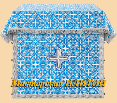 Облачение на престол или жертвенник из парчи голубое с серебром. Любой размер или 100 х 100 х 100 см