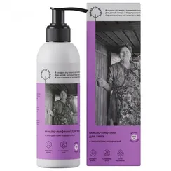 Масло-лифтинг для тела Brand for my son с экстрактом водорослей 150