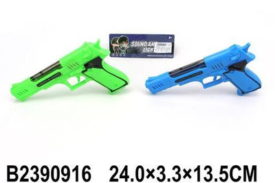 Пистолет на батарейках, пакет 66-8