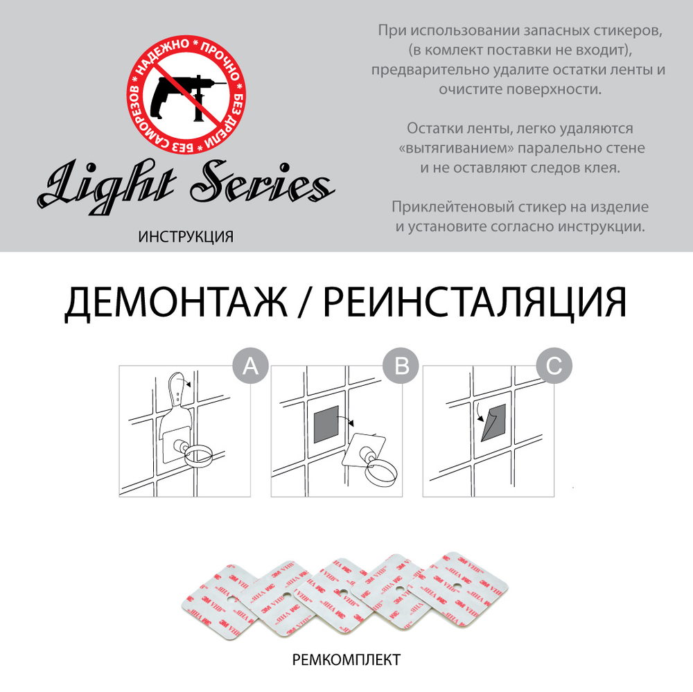 СКОТЧ FIXSEN ROUND 3М 5ШТ FX-92100