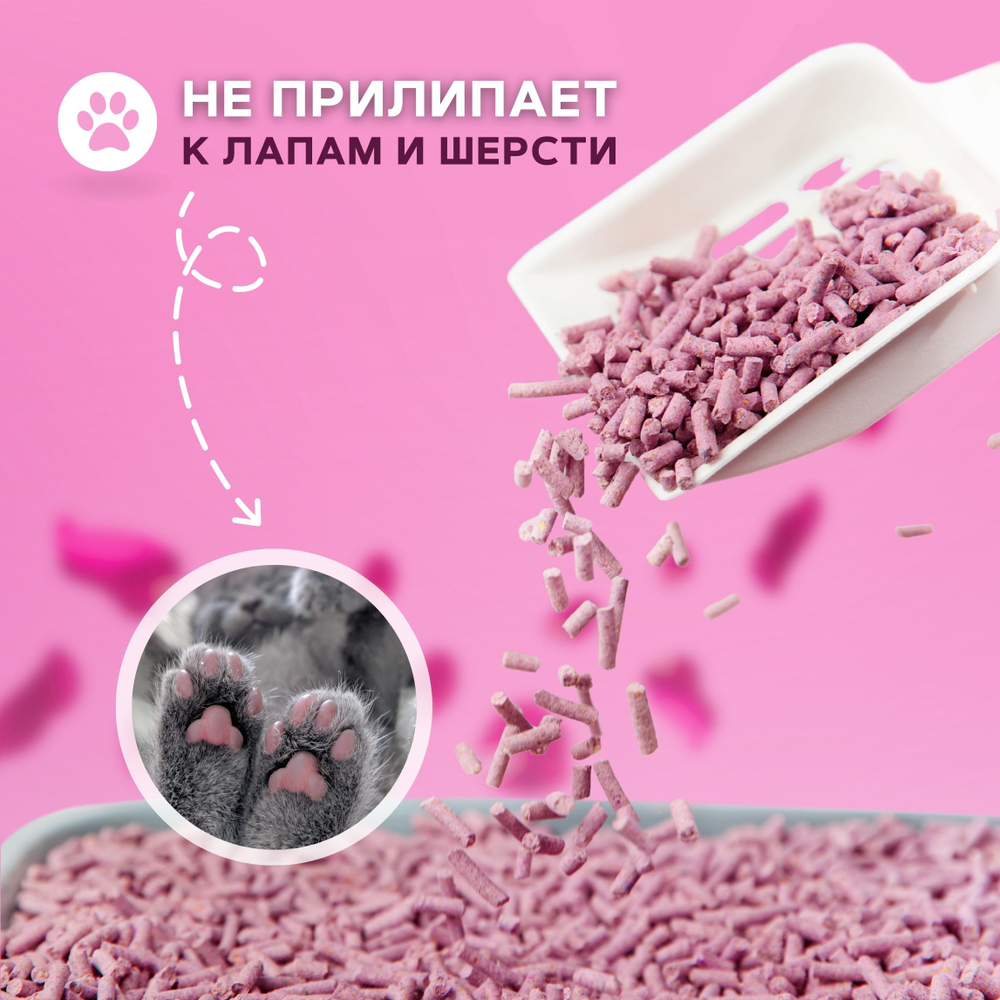 Комкующийся наполнитель Тофу 15 литров