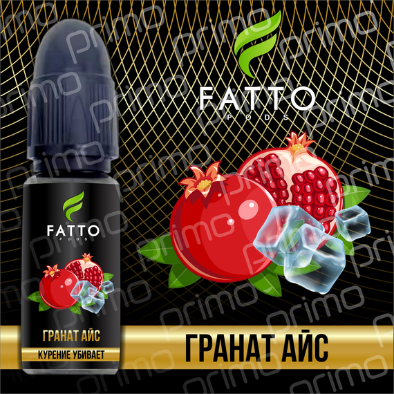FATTO PRIMO - Pomegranate Ice (2% nic)