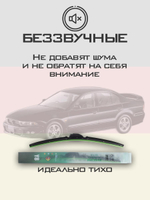 Щетки стеклоочистителя HUOYE Y8 550/450 мм на Mitsubishi Galant | Hook/J-Hook