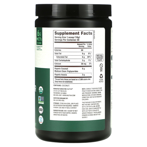 Nutiva, органический порошок MCT, без добавок, 300 г (10,6 унции)