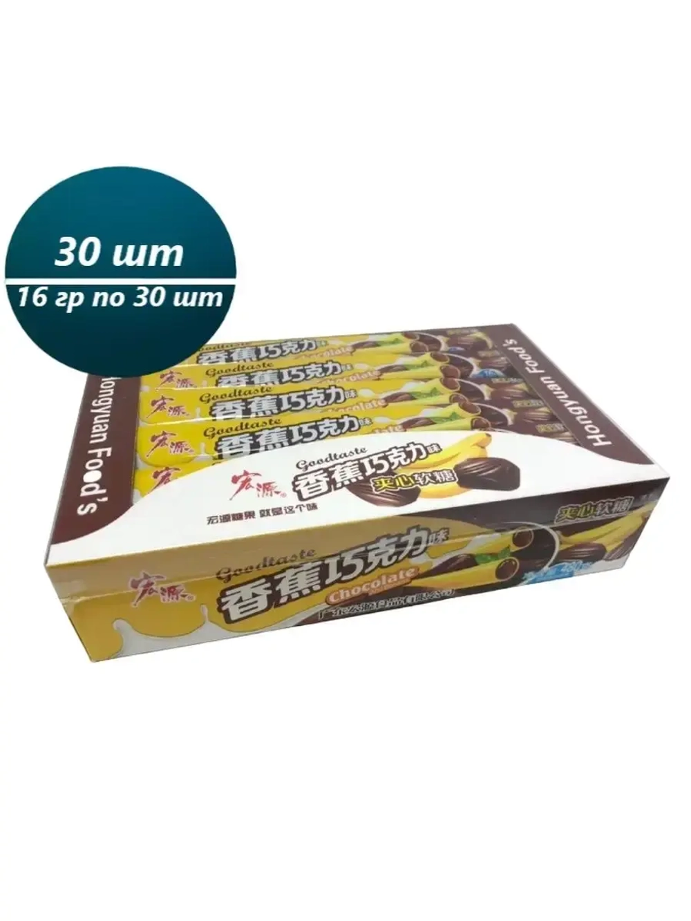 Нуга со вкусом шоколада и банана (16гр*30шт)