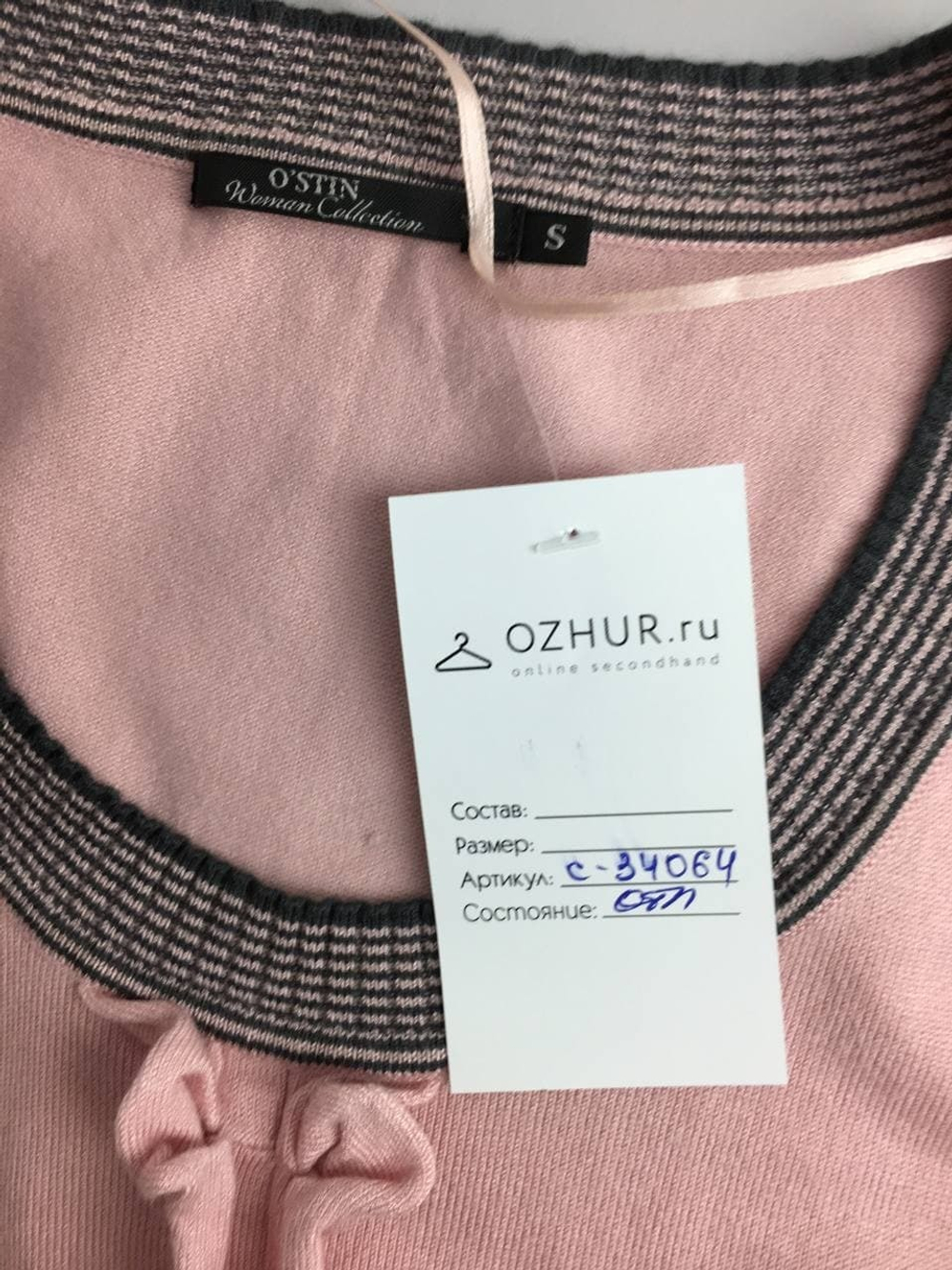 Платье O'stin комбинированное 44 размер