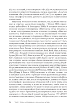 Когнитивная психотерапия расстройств личности. 3-е издание, переработанное и дополненное
