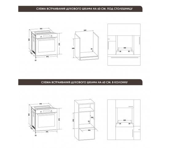 Электрический духовой шкаф Schaub Lorenz SLB EE6836