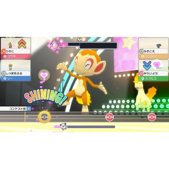 Pokemon Shining Pearl (Nintendo Switch, Английская версия, Б/У)