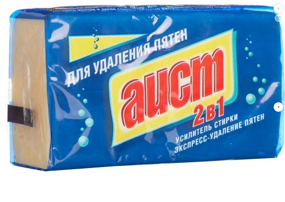 АИСТ мыло антипятнин 150гр.2в1 в/об.