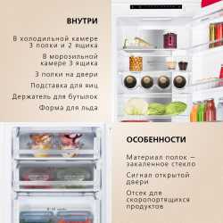 Встраиваемый холодильник Hansa BK305.0DFOC