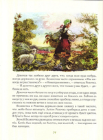 Сказки. Сборник. Шарль Перро, Братья Гримм, Г. Х. Андерсен