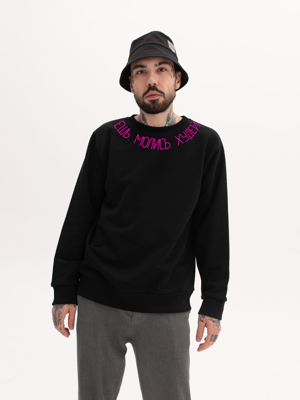 ЕШЬ.МОЛИСЬ.ХУДЕЙ.