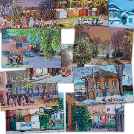 Городок №3. 10 открыток