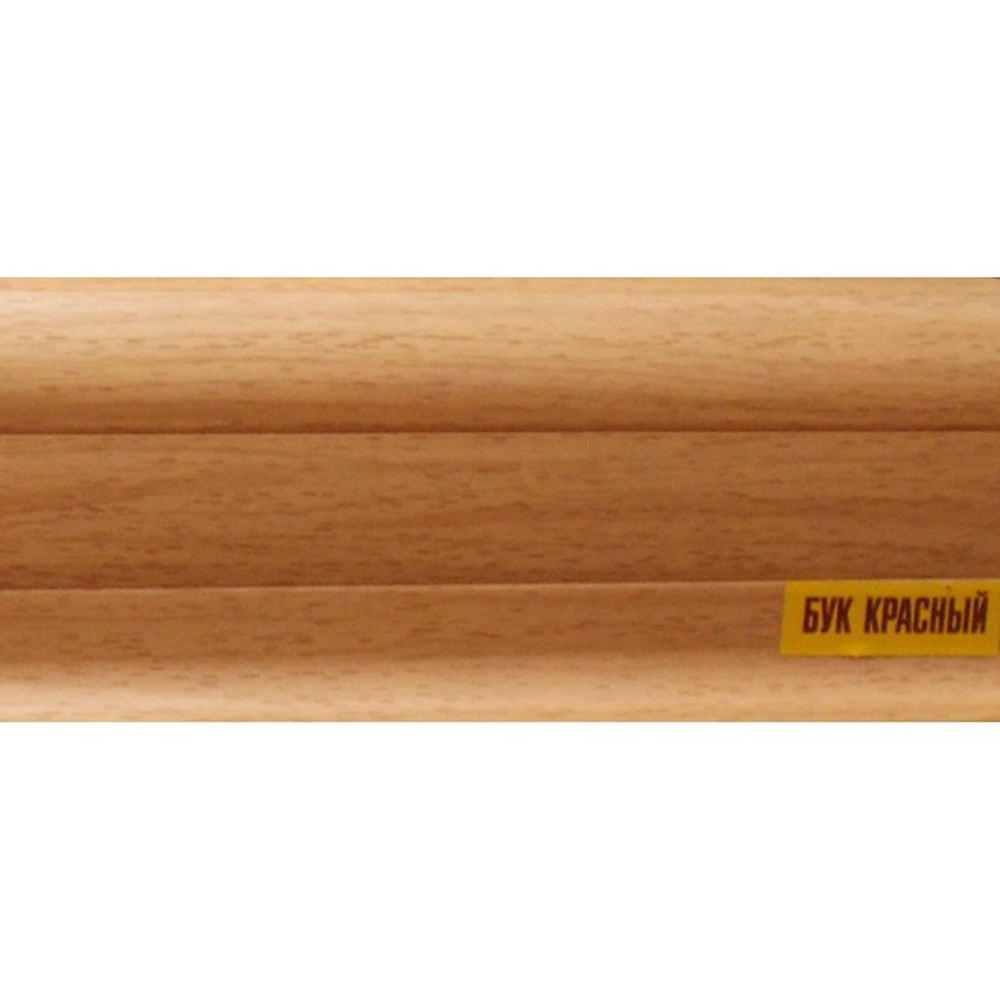 ПЛИНТУС "Идеал-К" Бук красный 55*22мм 2,5м