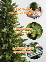 Искусственная узкая елка «Монте» (Литая хвоя) 120 см / 1,2 м