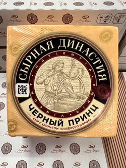 Сыр Черный Принц Кобрин ~2кг