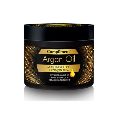Compliment Argan Oil Моделирующий скраб для тела