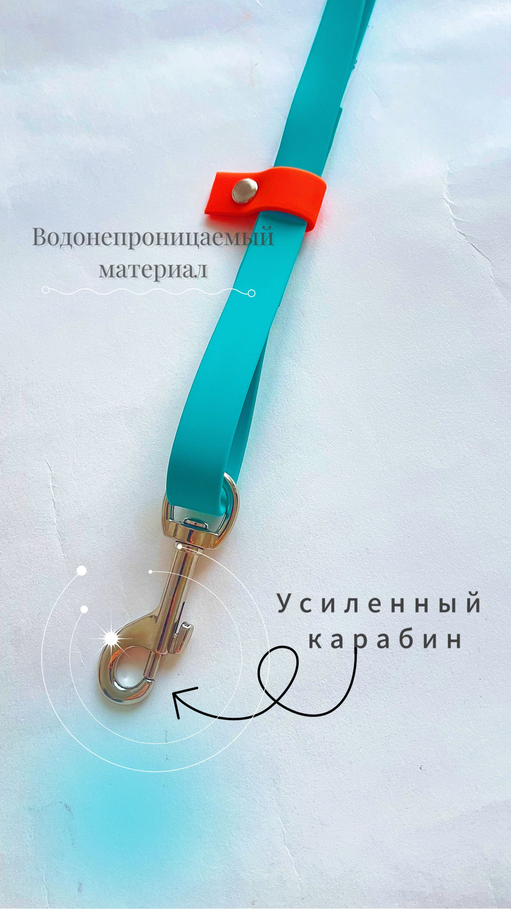 Ринговка груминга из биотана , ширина 15 мм, длина 50 см., зебра