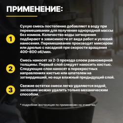 Гидроизоляция цементная обмазочная Церезит CR 65 , 5 кг