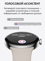 Смарт часы PARASMART Jupiter LA24, золотистый