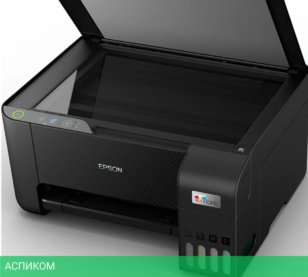 МФУ Epson L3210 (C11CJ68517)