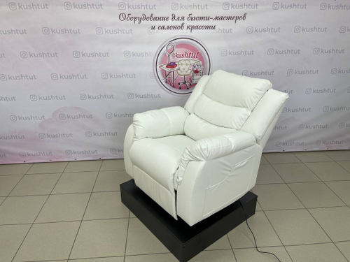 Кресло-реклайнер + подиум в подарок