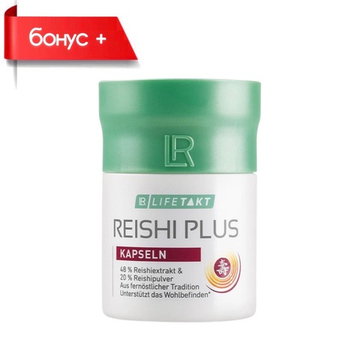 LR LIFETAKT Reishi Plus, Лайфтакт Рейши Плюс капсулы