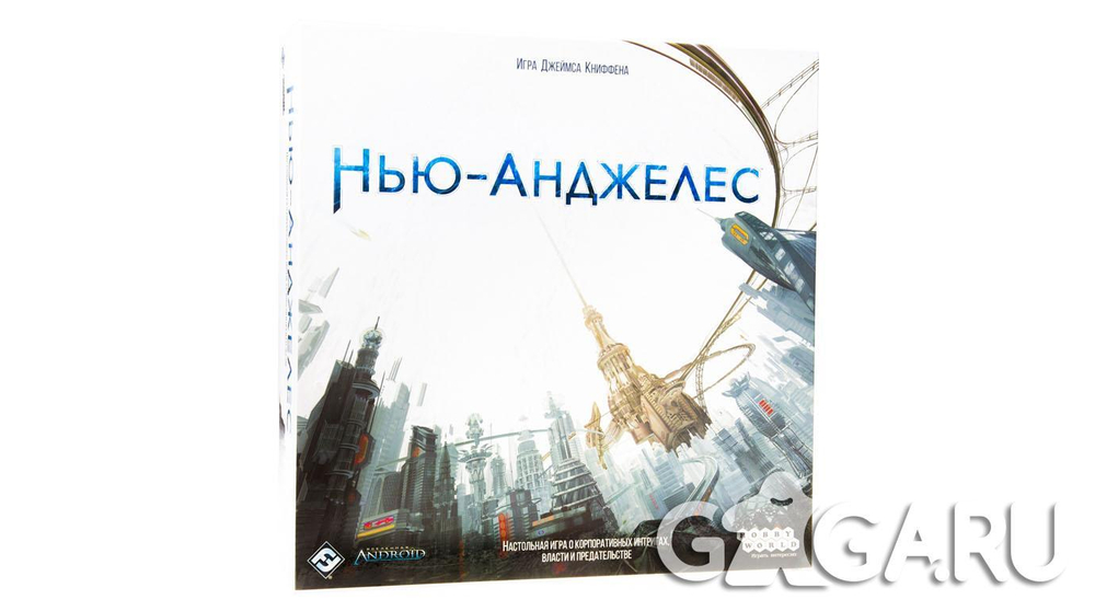 New Angeles (В войнах капиталов меняются только методы)