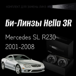 Би-линзы Hella 3R для фар на Mercedes SL R230 2001-2008, комплект биксеноновых линз, 2 шт