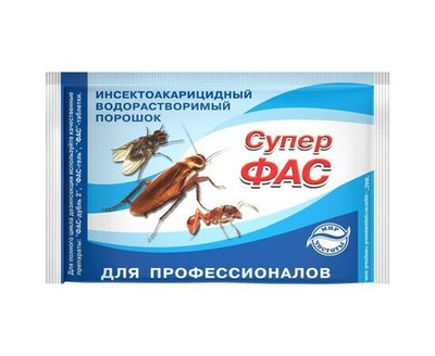 Супер-Фас, средство от насекомых, для профессионалов 10г