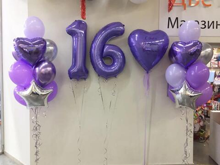 Набор с сиреневыми цифрами 16