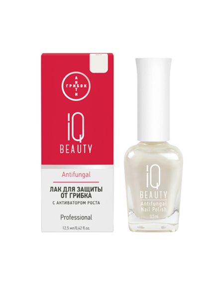 IQ Beauty Antifung Лак для защиты от грибка с активатором роста и тербинафином 03, 12,5 мл