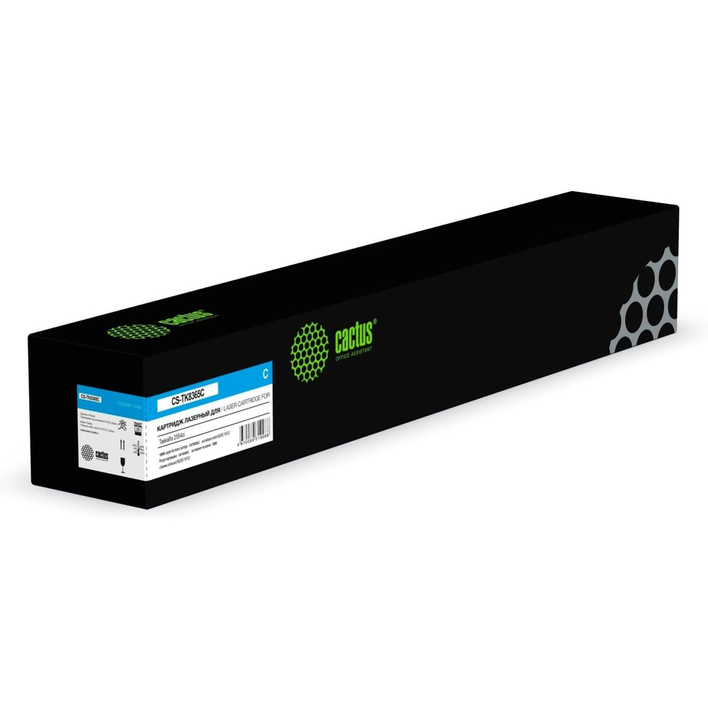 Картридж лазерный Cactus CS-TK8365C гол. для Kyocera 2554ci