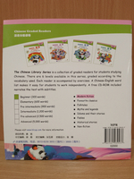 Meimei the Panda. Looks + CD-ROM (The Chinese Library Series) Книга для чтения (300слов) "Панда Мэймэй: внешние данные"