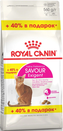 Royal Canin Сэйвор Экзиджент 400г.+ 160г.
